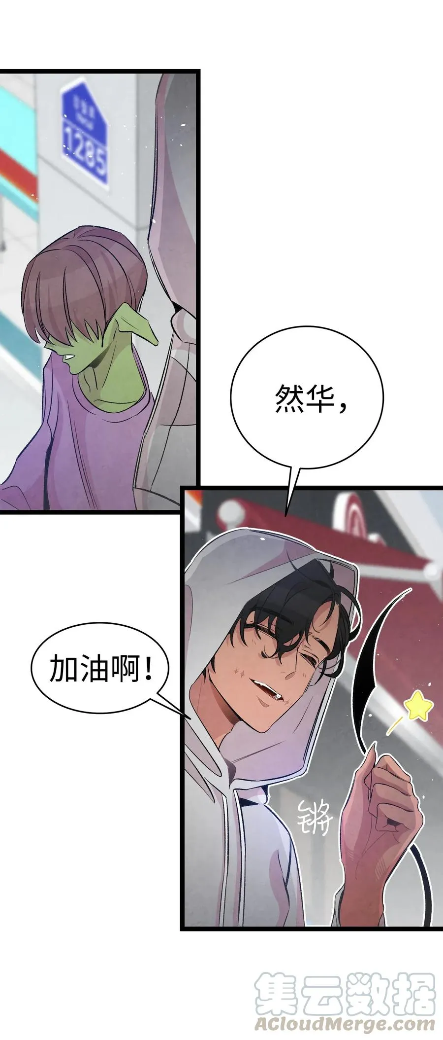 62 邀请 第22页