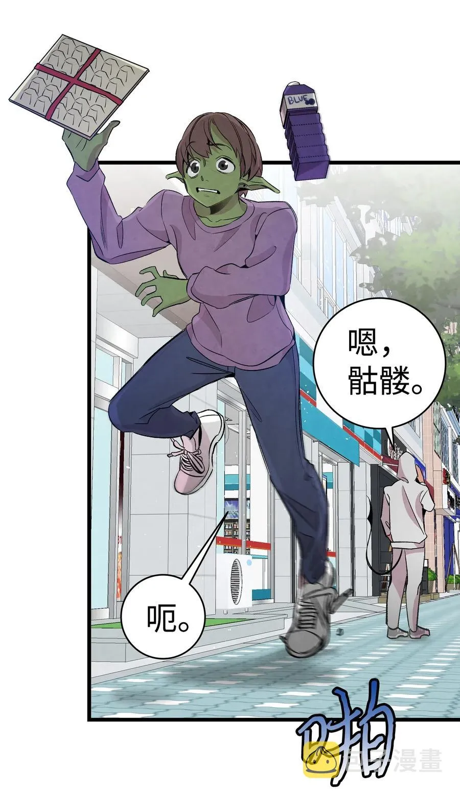 62 邀请 第24页