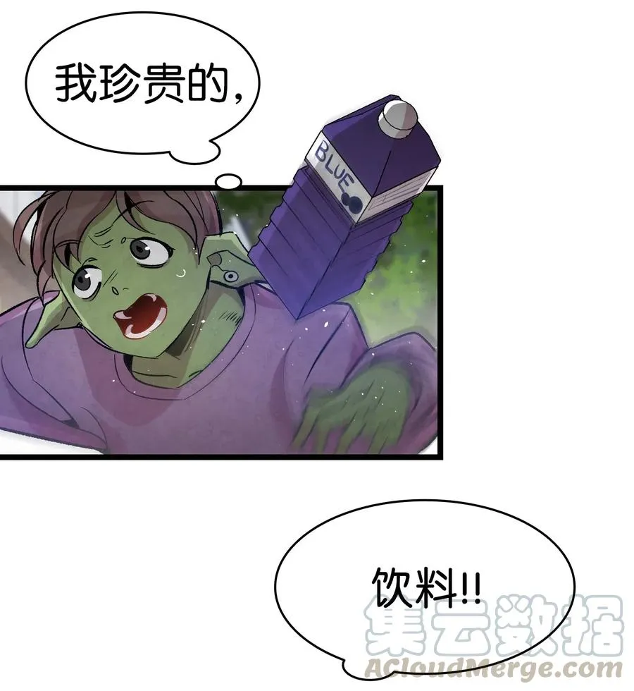 62 邀请 第25页