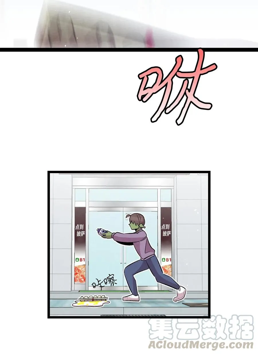 62 邀请 第28页