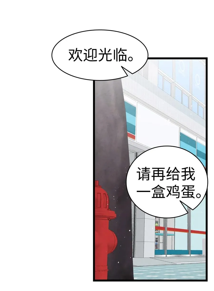 62 邀请 第29页