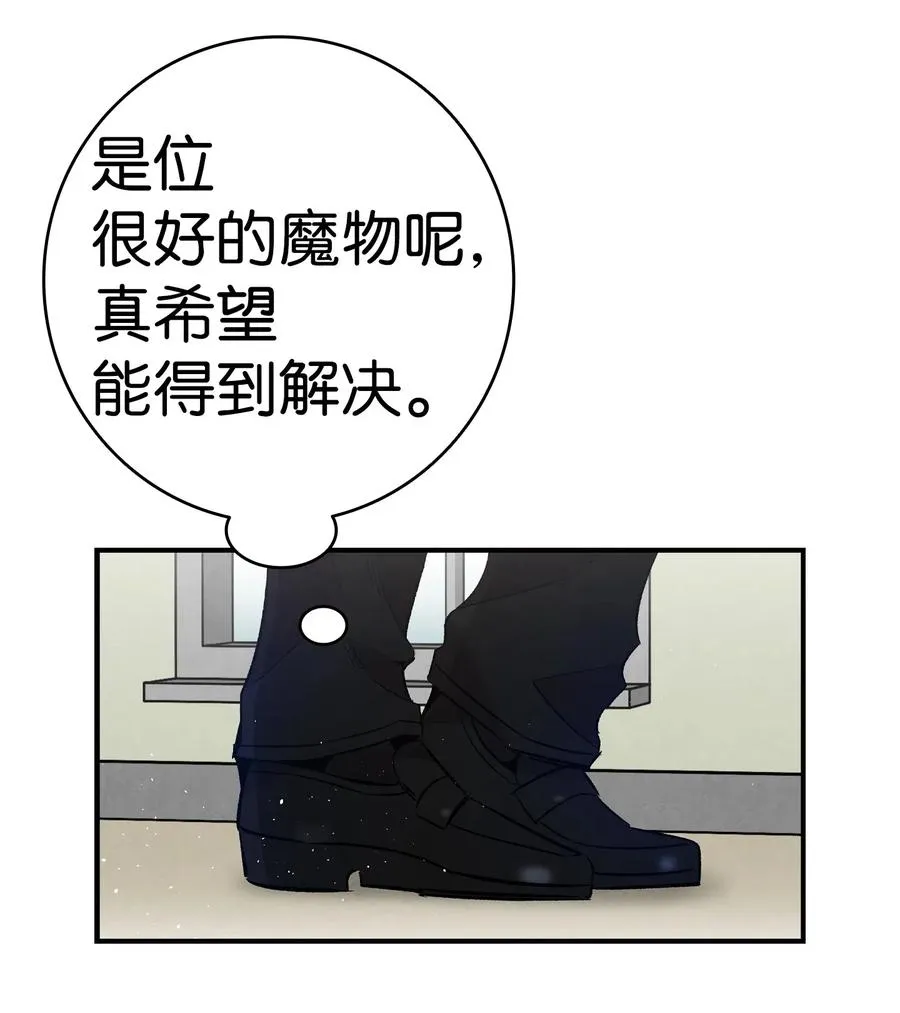 62 邀请 第32页
