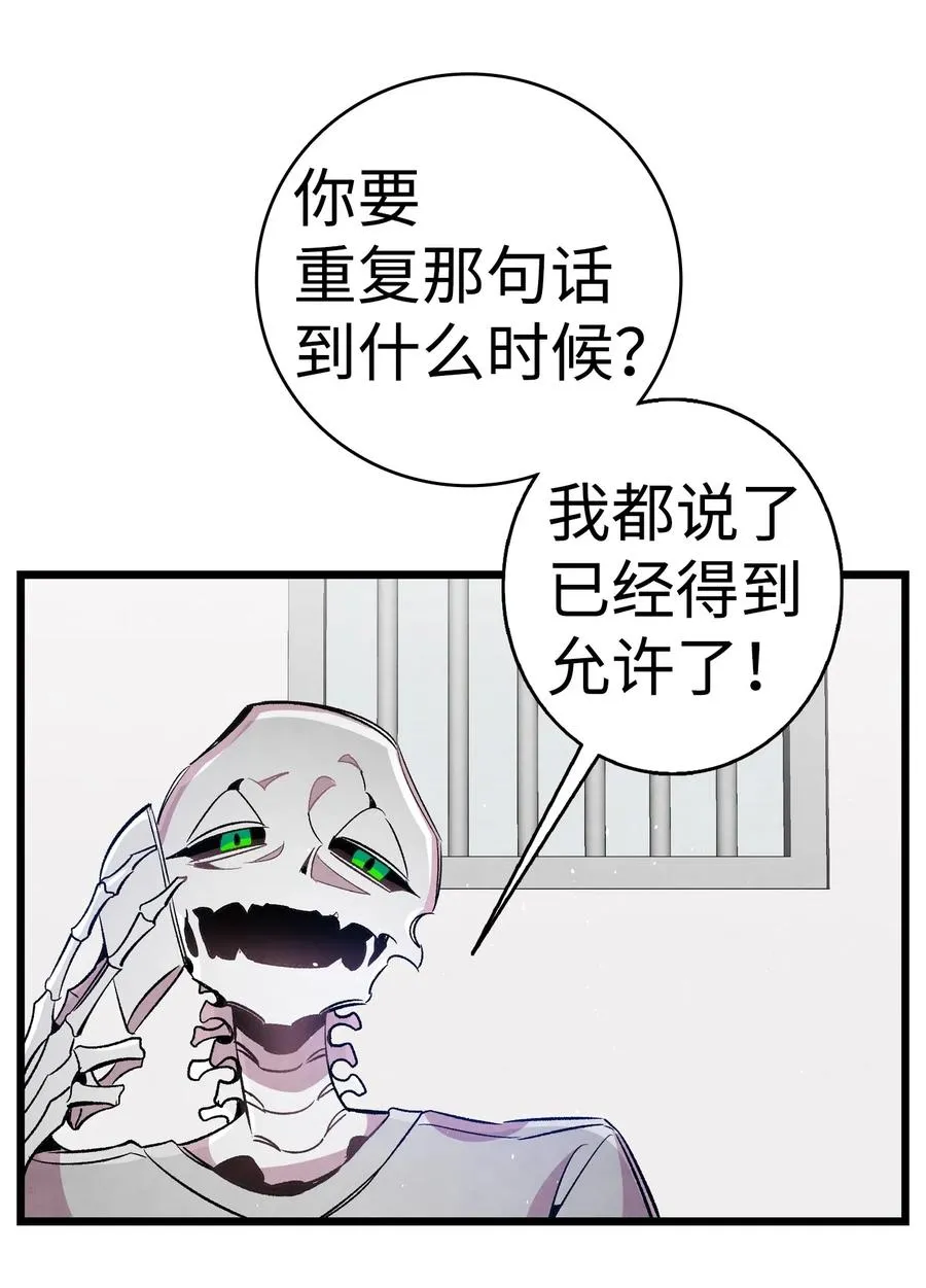 62 邀请 第33页
