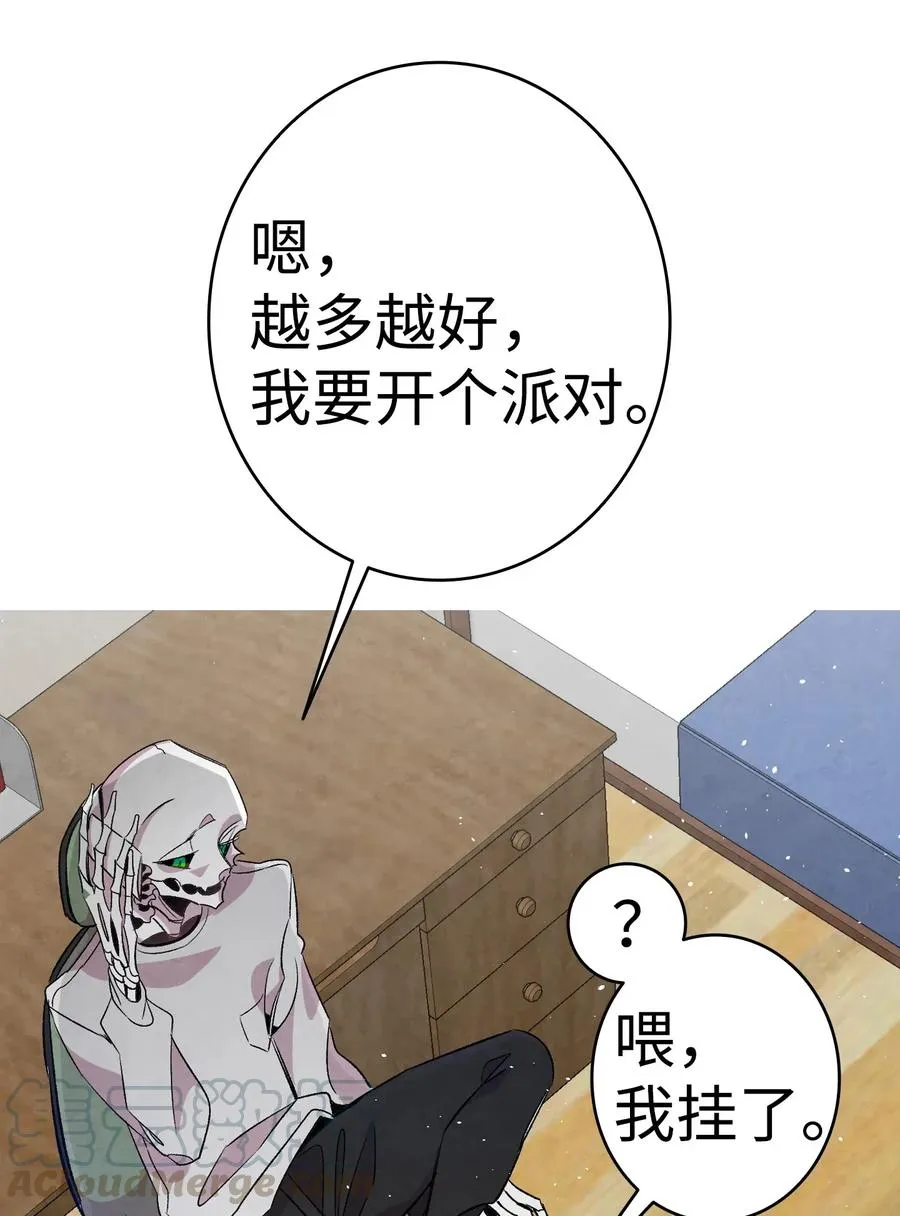 62 邀请 第34页