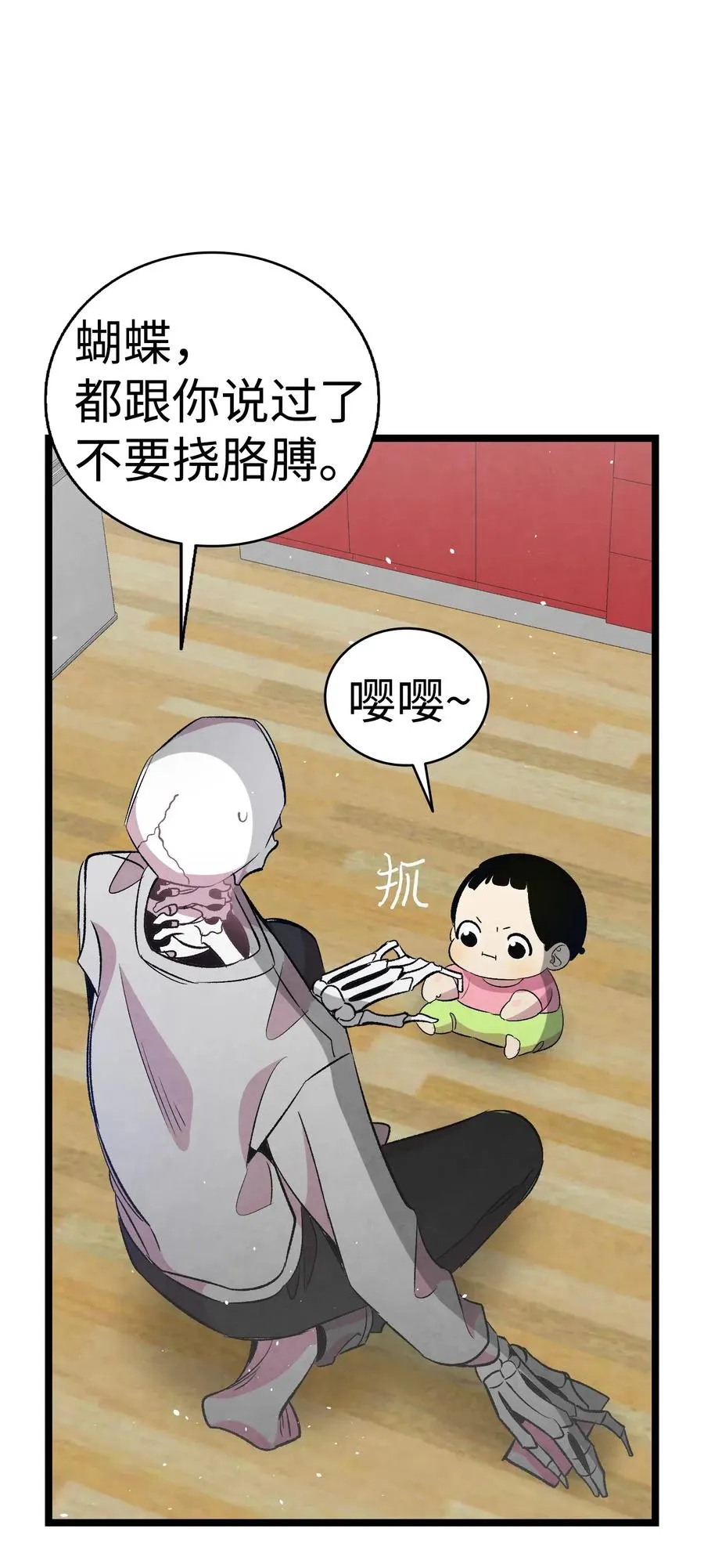 62 邀请 第36页
