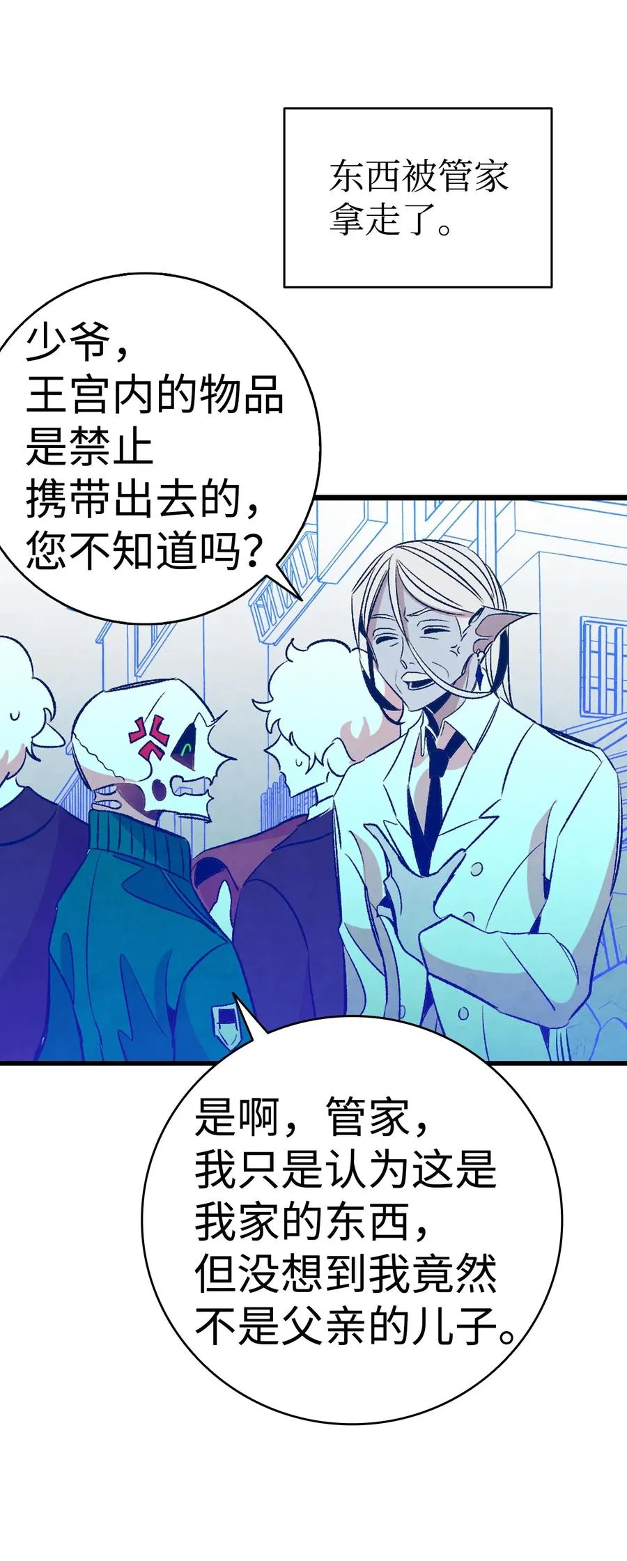 62 邀请 第38页
