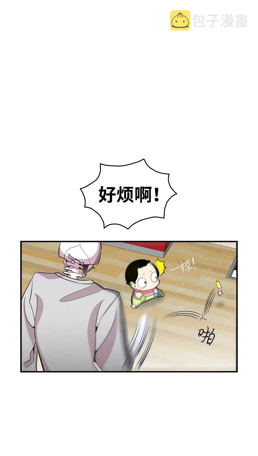 62 邀请 第41页