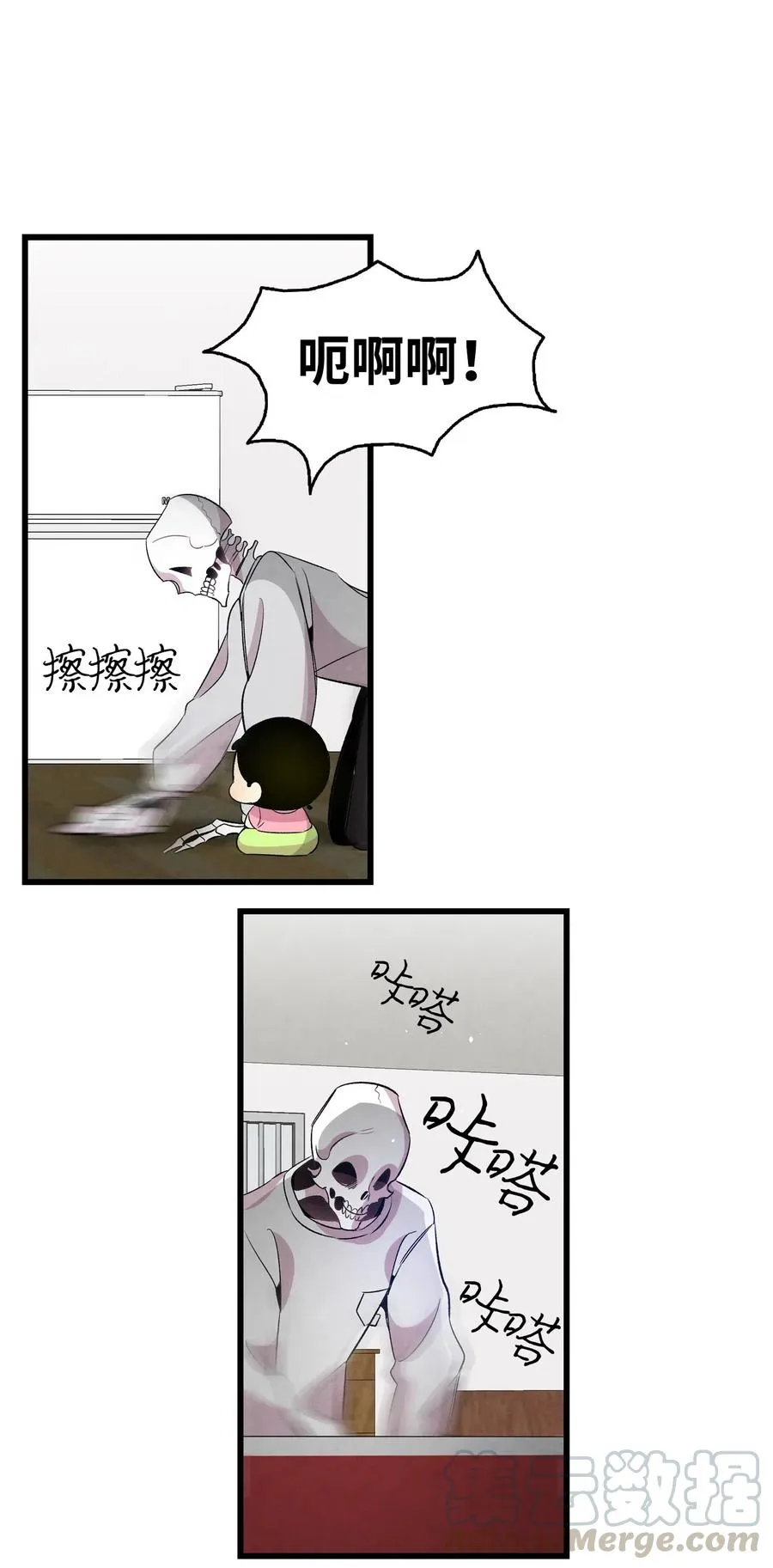 62 邀请 第43页
