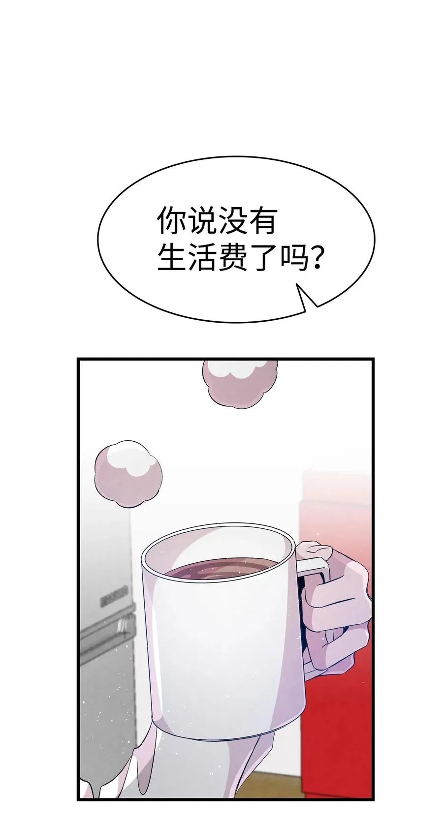 62 邀请 第47页