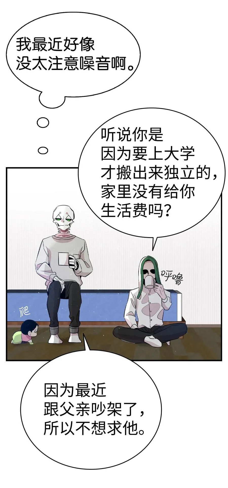 62 邀请 第48页