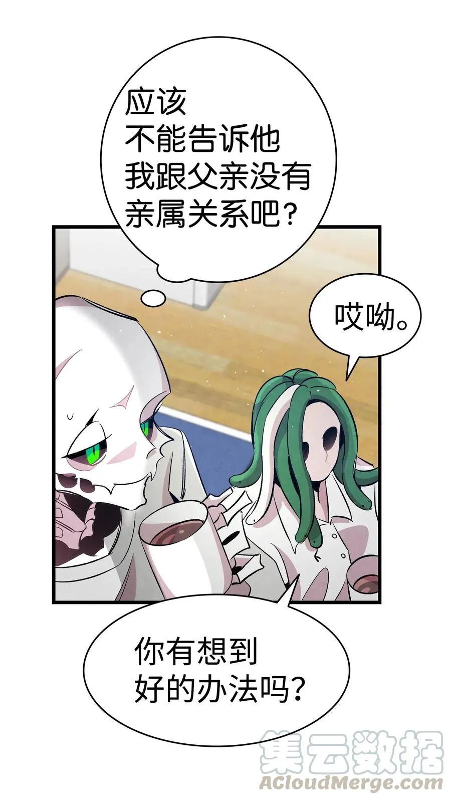 62 邀请 第49页