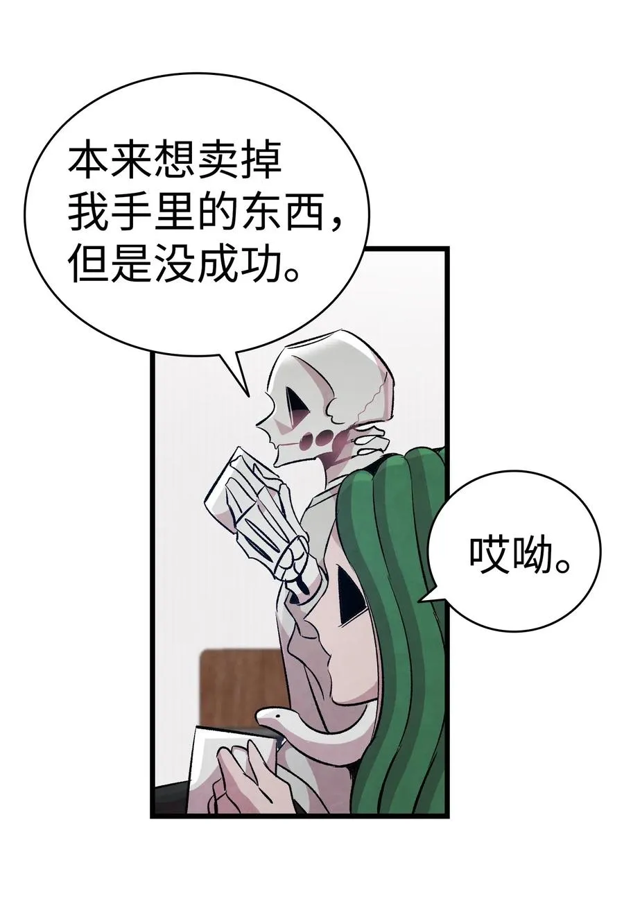 62 邀请 第50页