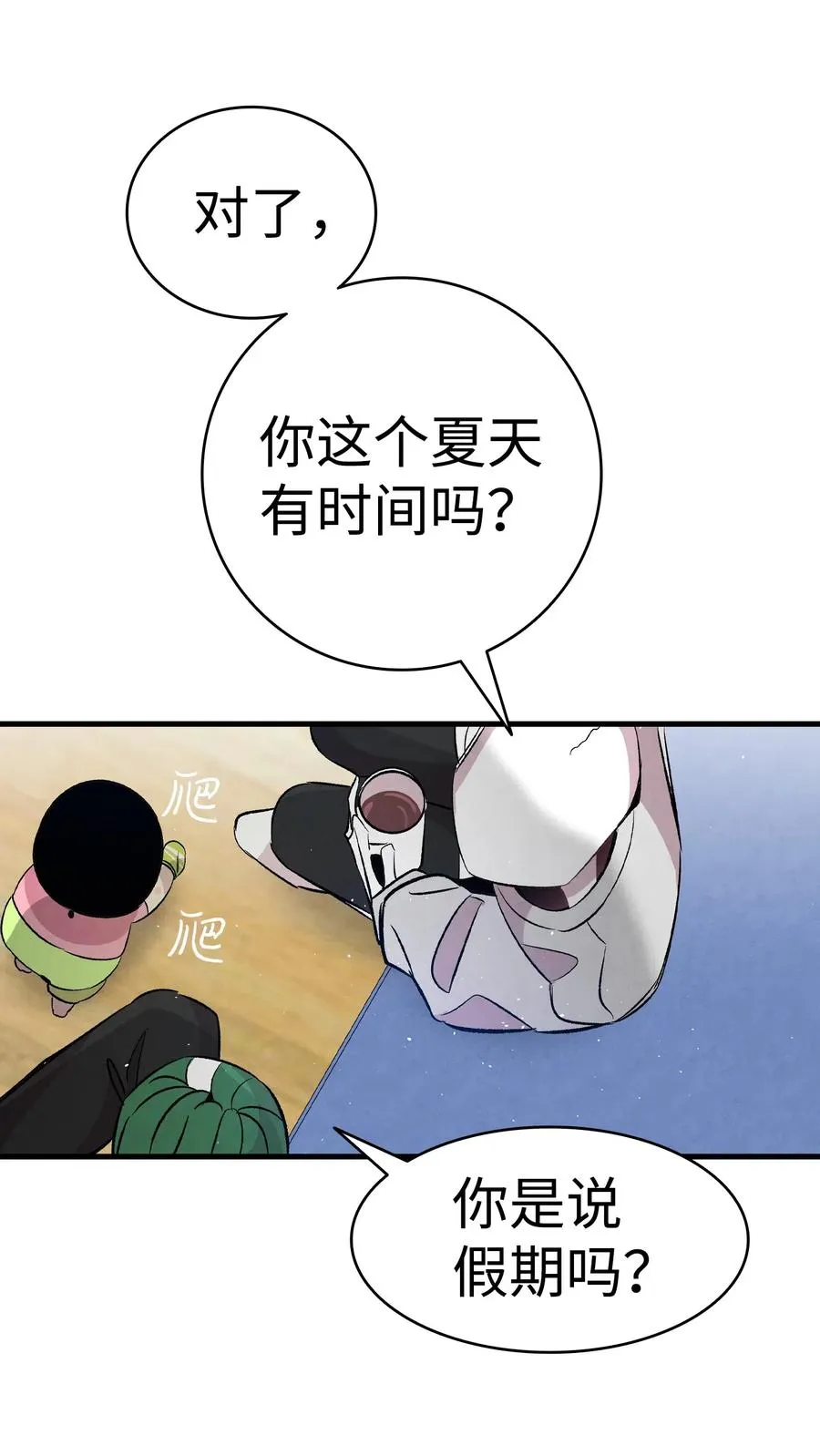 62 邀请 第51页