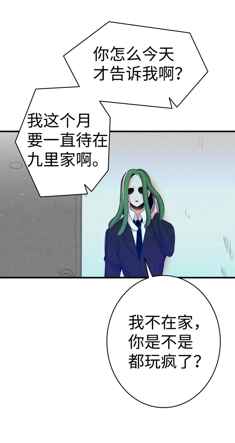 62 邀请 第54页