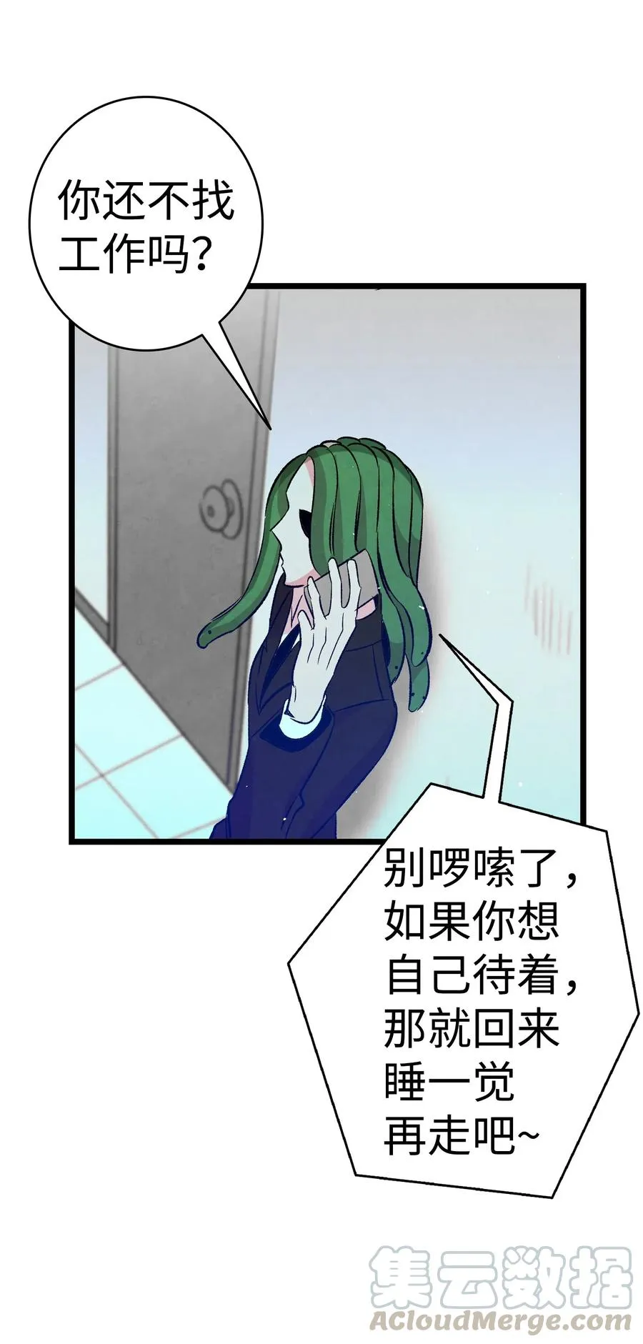62 邀请 第55页