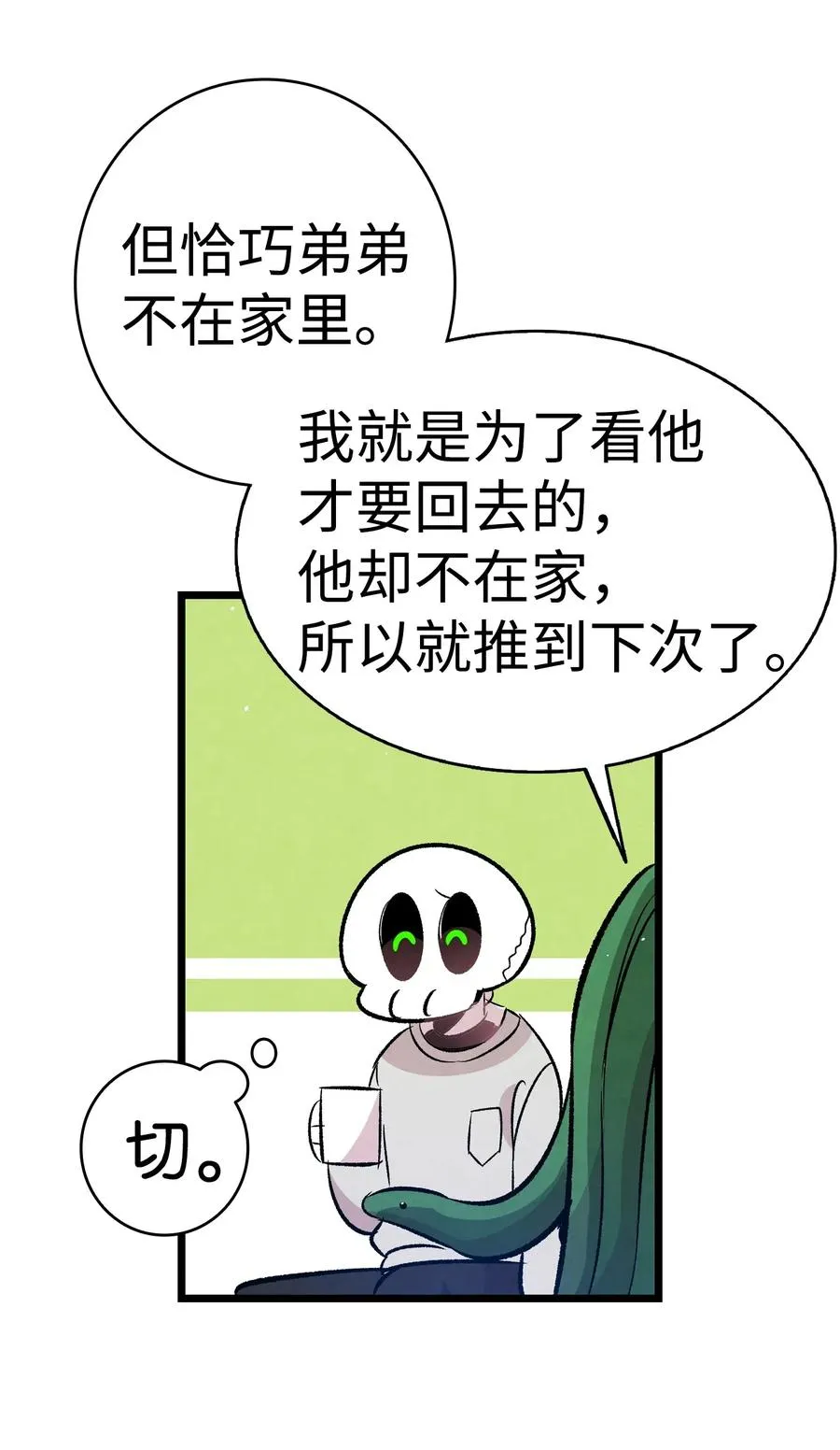 62 邀请 第56页