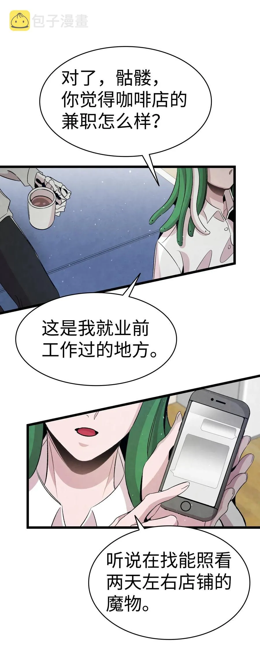 62 邀请 第57页