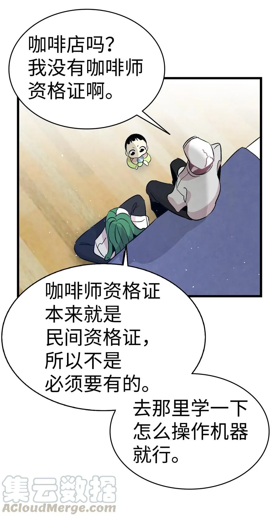 62 邀请 第58页