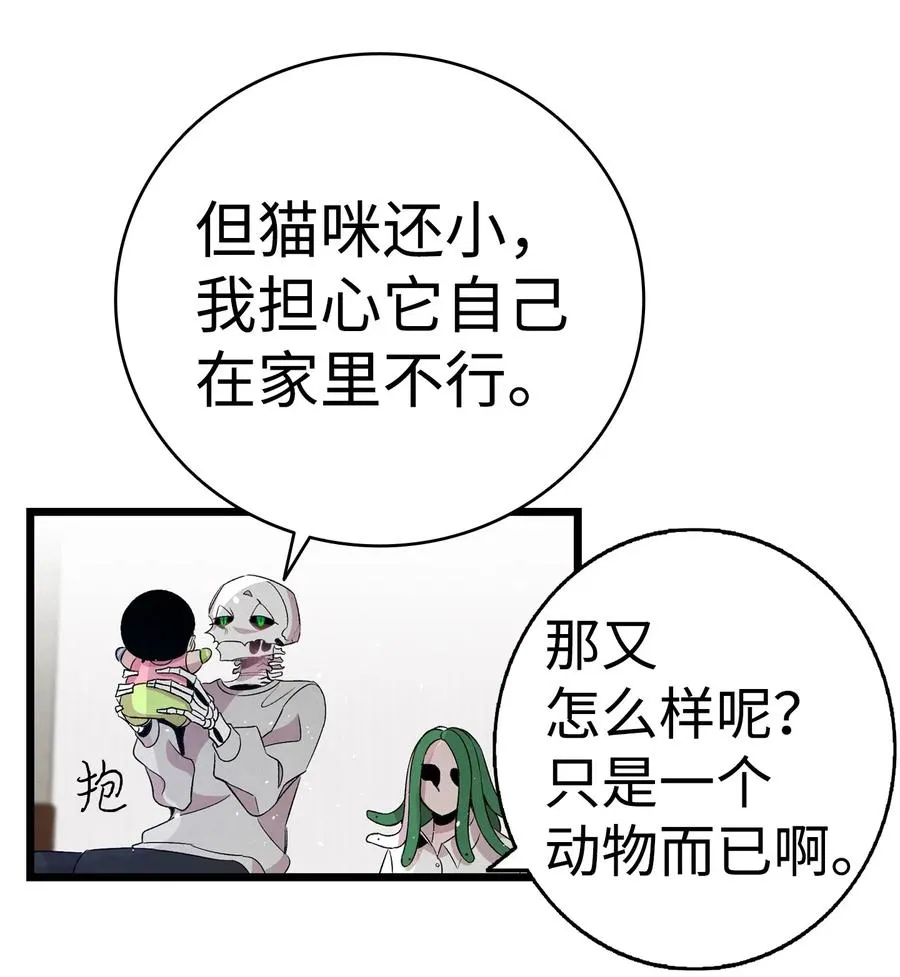 62 邀请 第60页