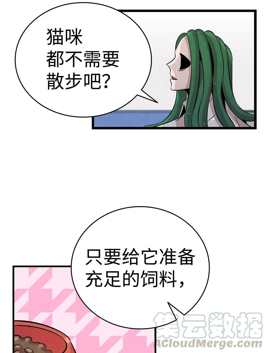 62 邀请 第61页