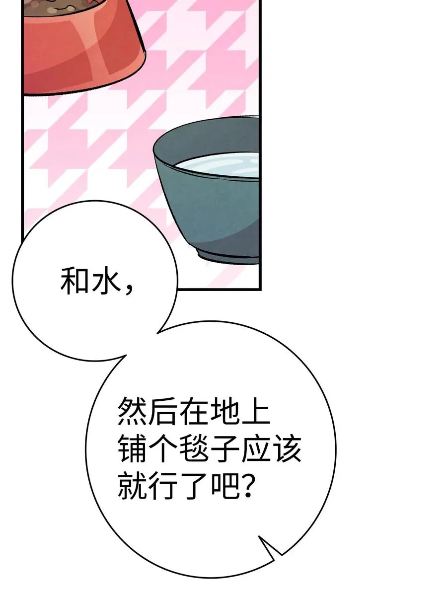 62 邀请 第62页