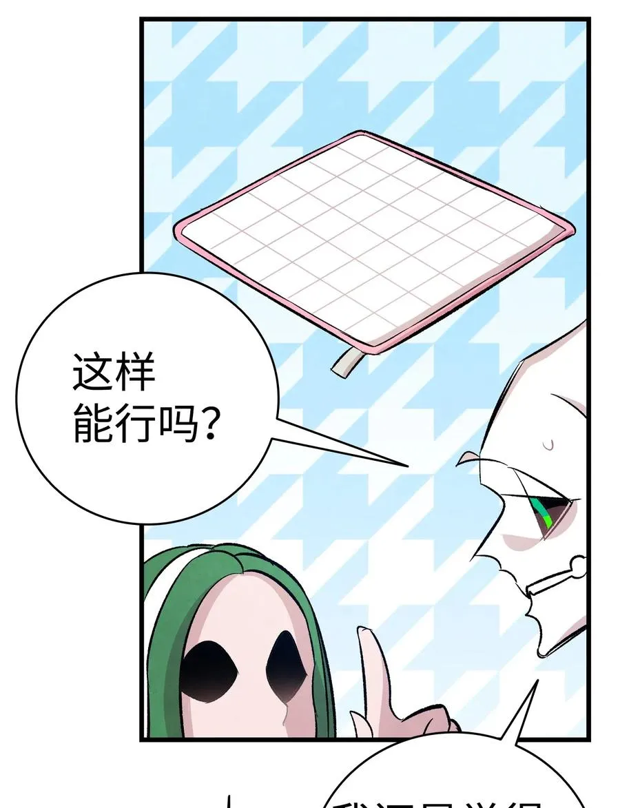 62 邀请 第63页