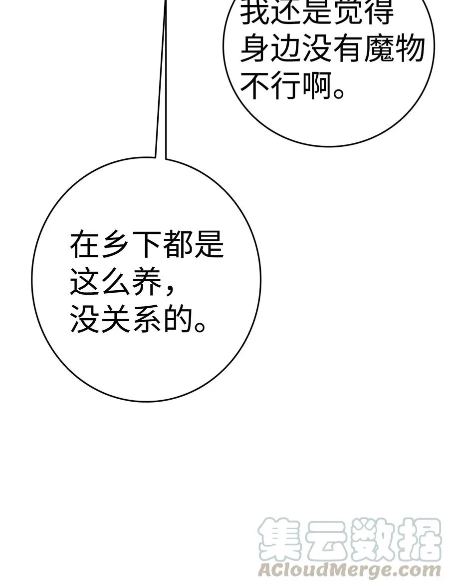 62 邀请 第64页