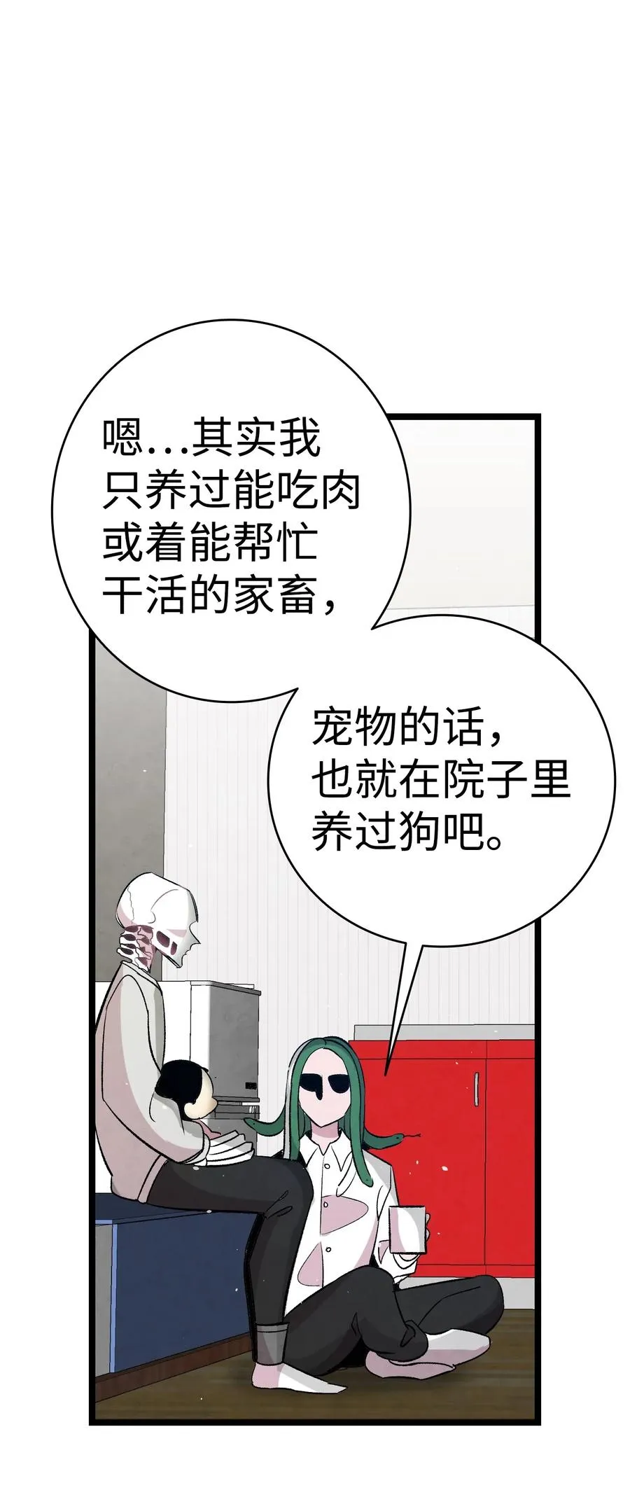 62 邀请 第65页