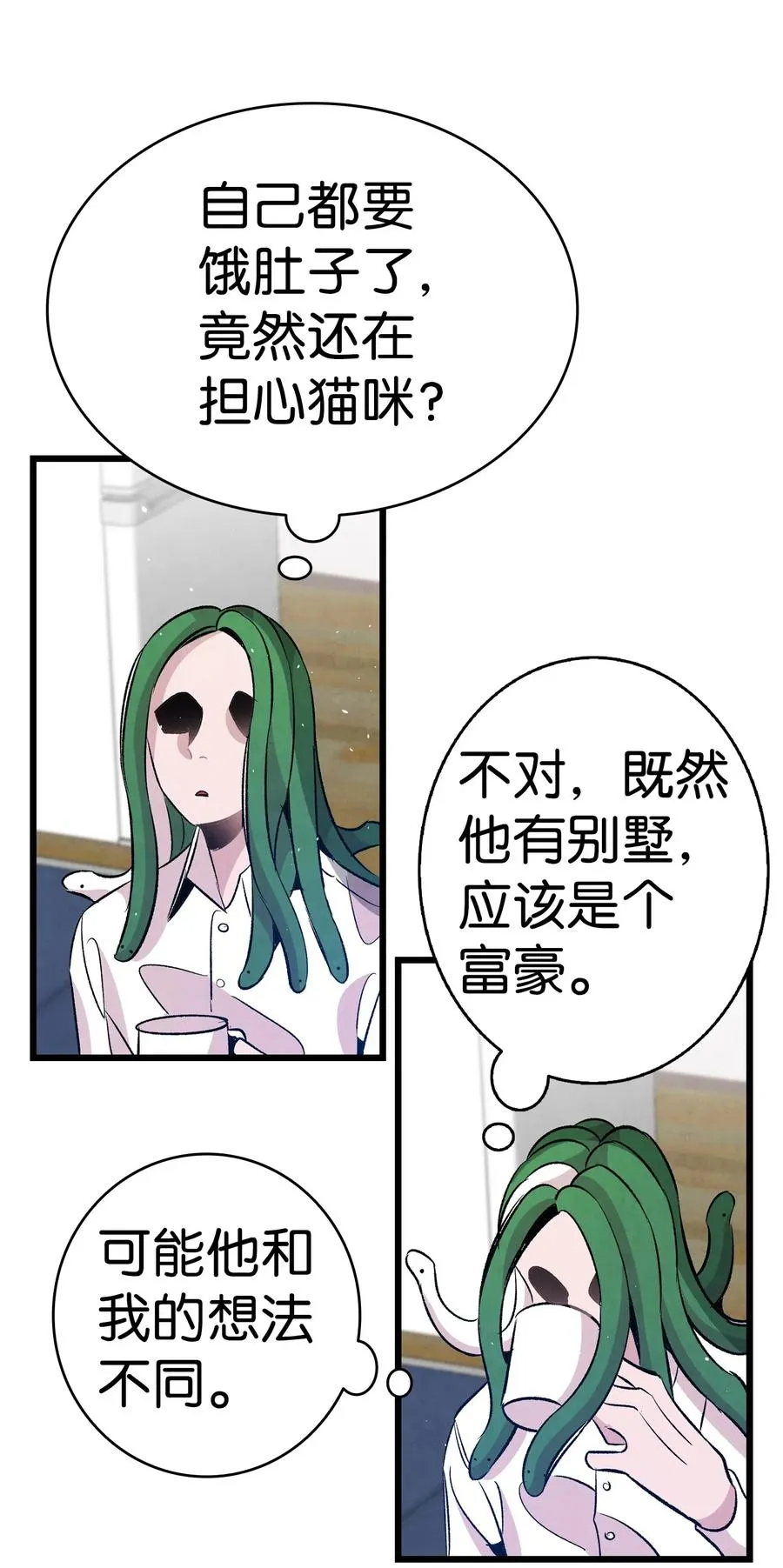 62 邀请 第69页