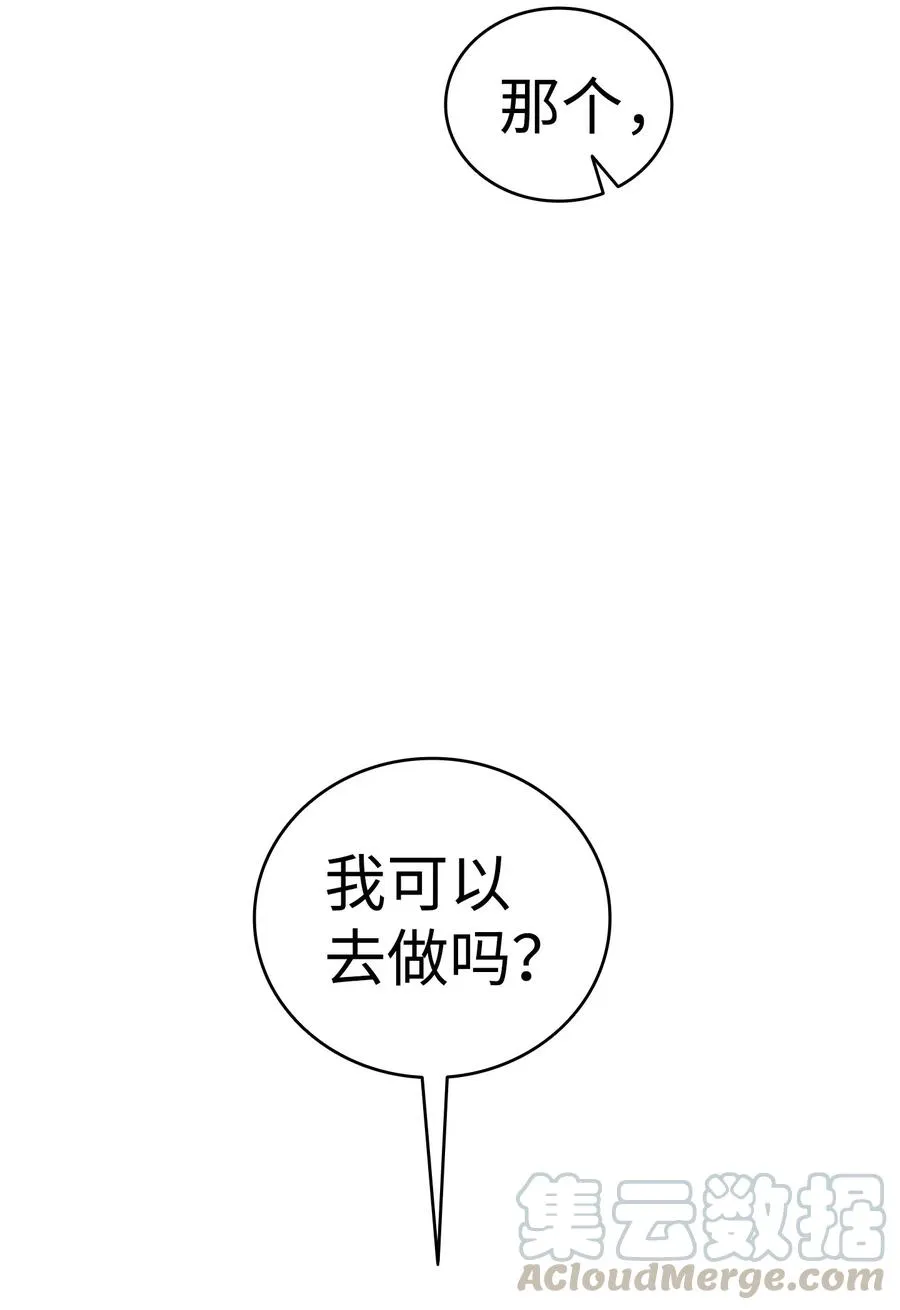 62 邀请 第70页