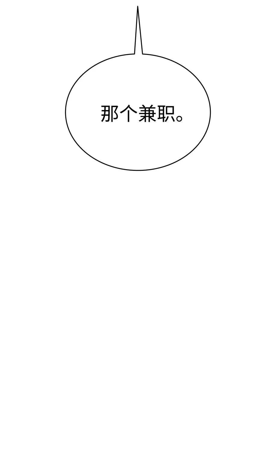 62 邀请 第72页