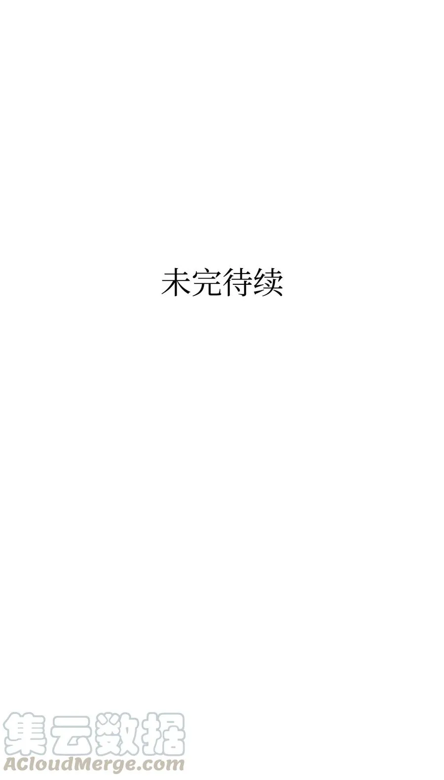 62 邀请 第76页