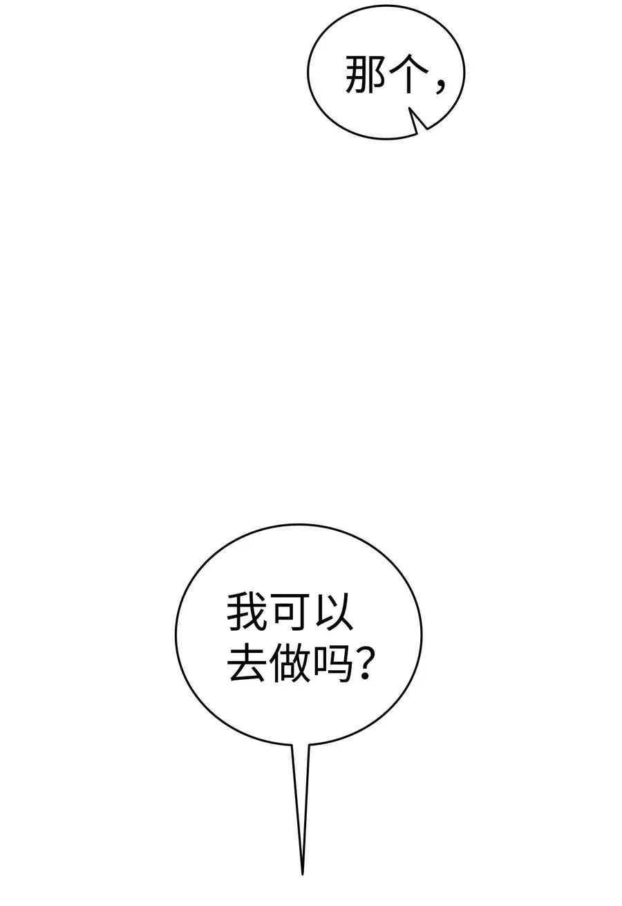 63 兼职 第2页