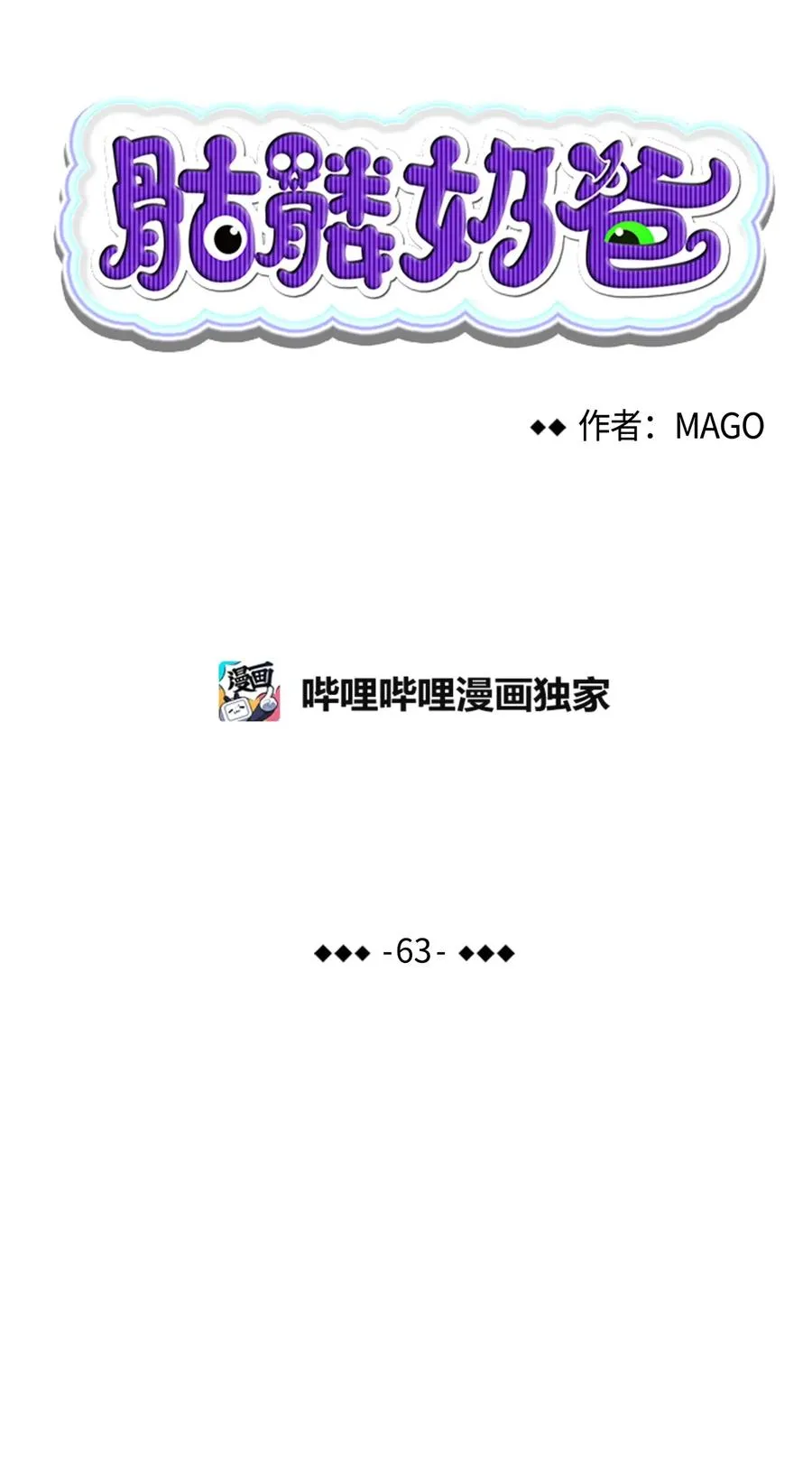 63 兼职 第5页