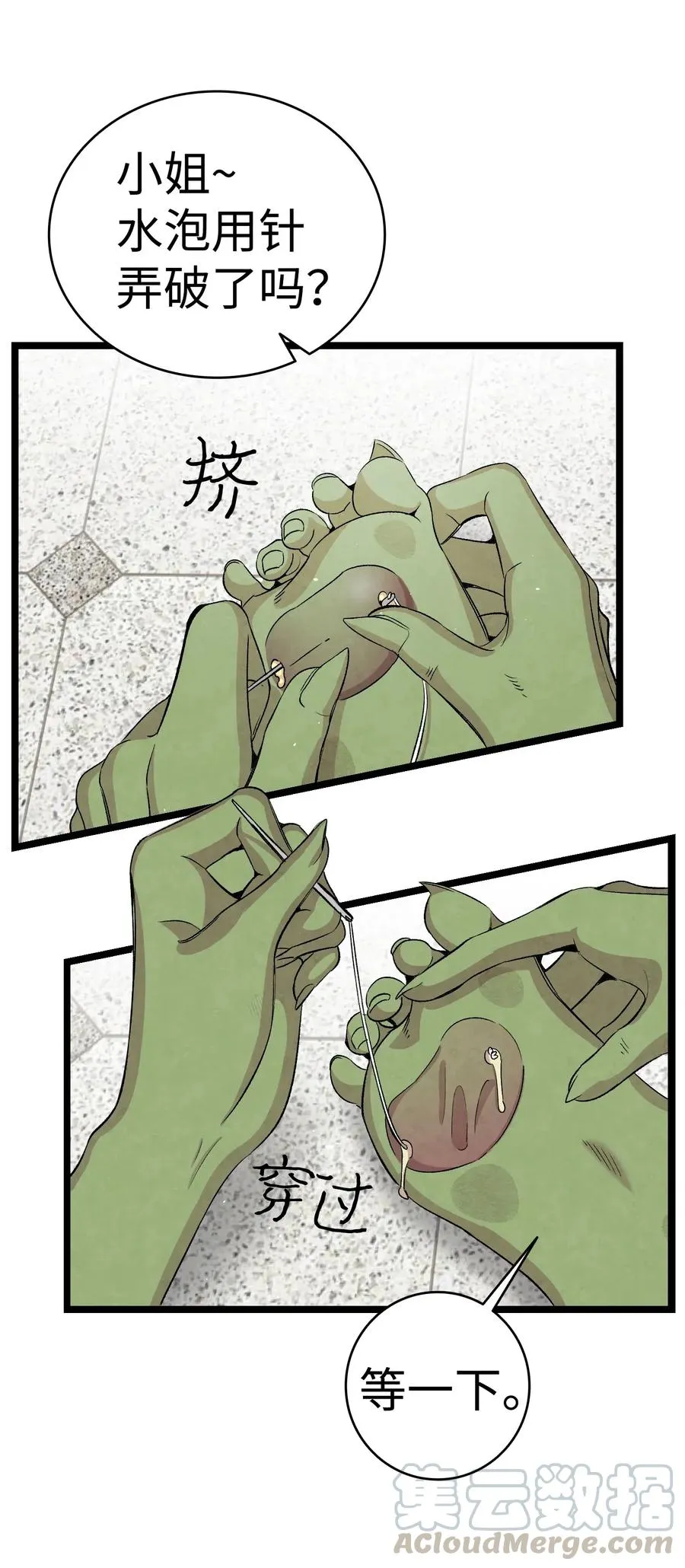63 兼职 第7页