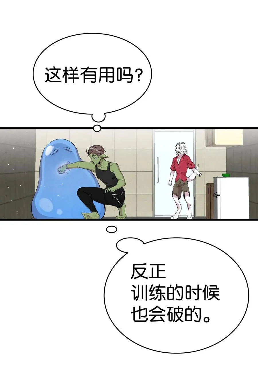 63 兼职 第8页