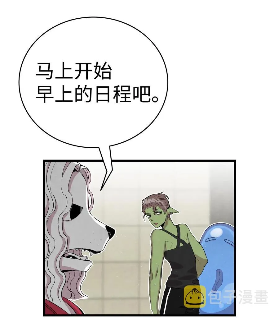 63 兼职 第9页