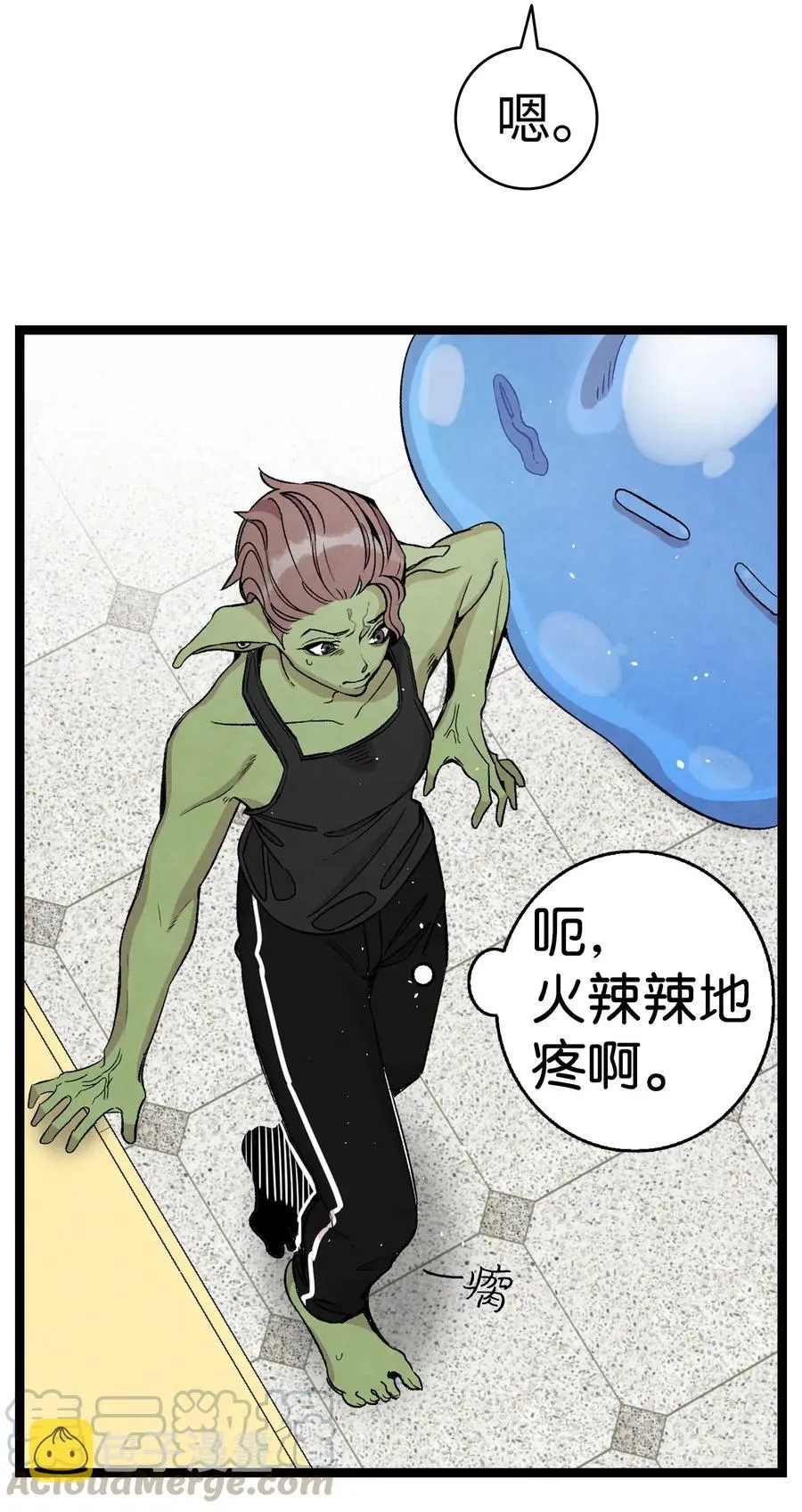 63 兼职 第10页