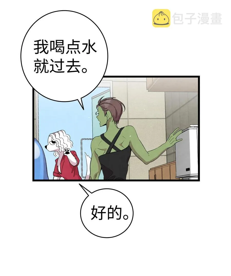 63 兼职 第11页