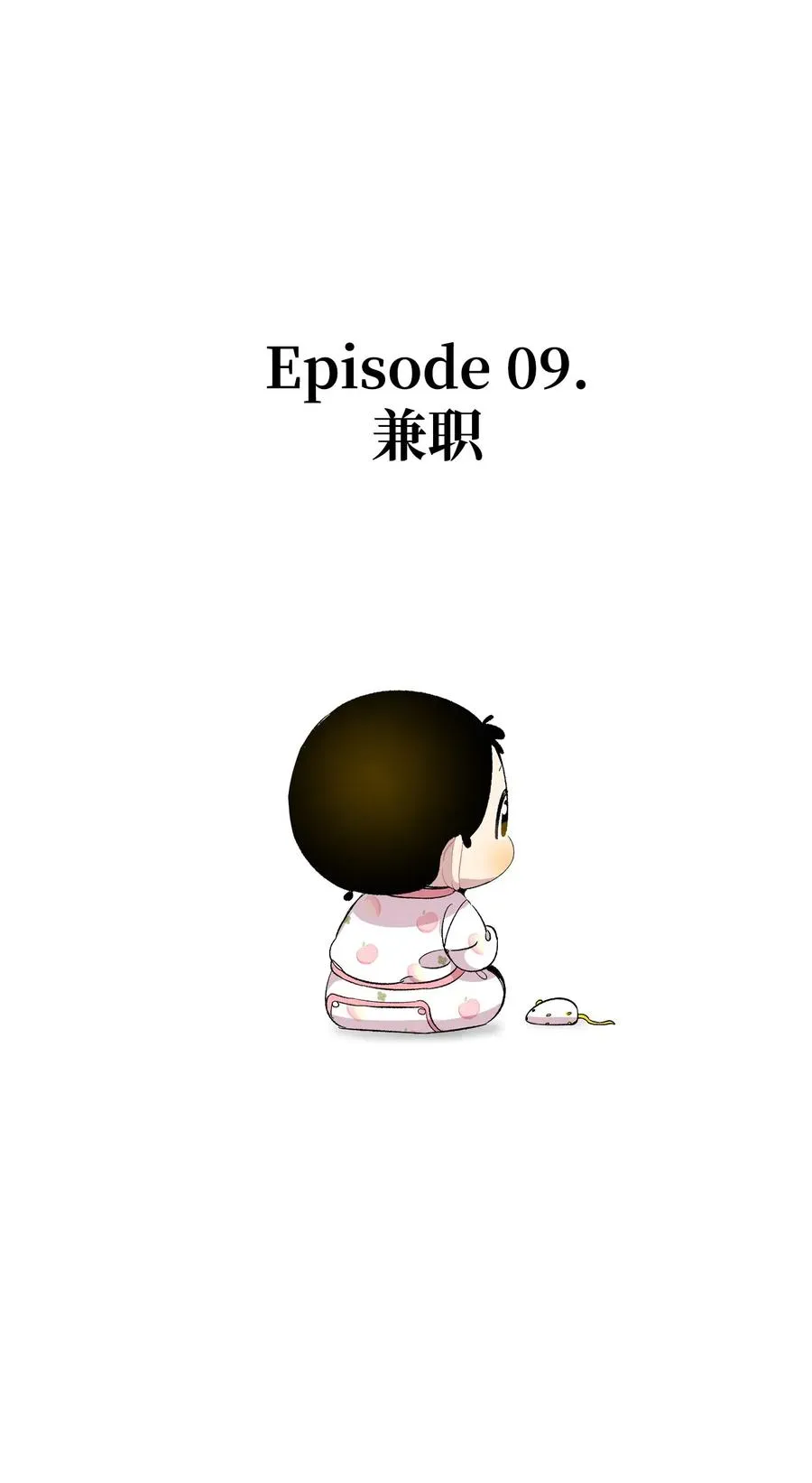 63 兼职 第15页
