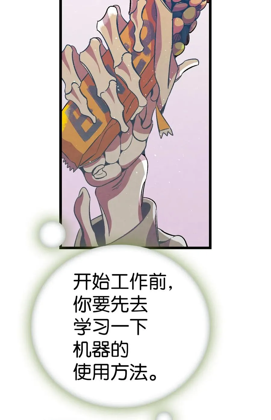 63 兼职 第17页