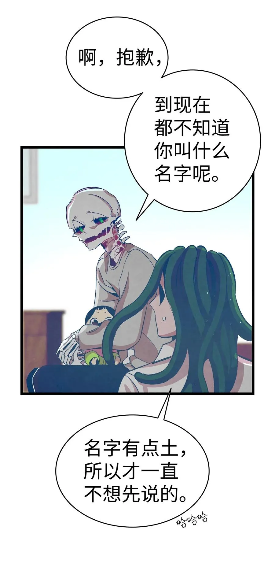 63 兼职 第21页