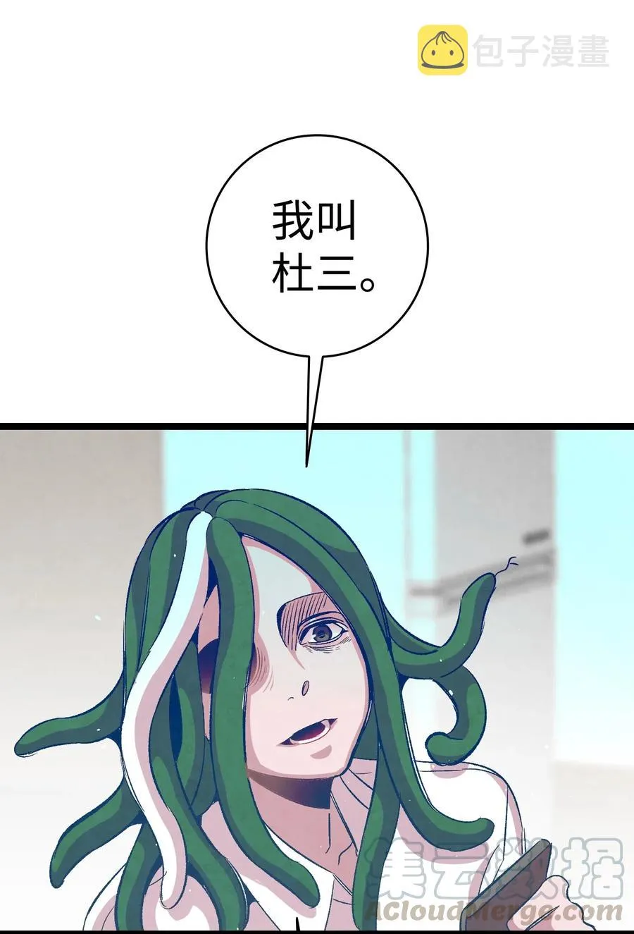 63 兼职 第22页