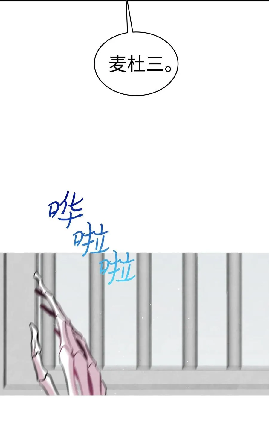 63 兼职 第23页