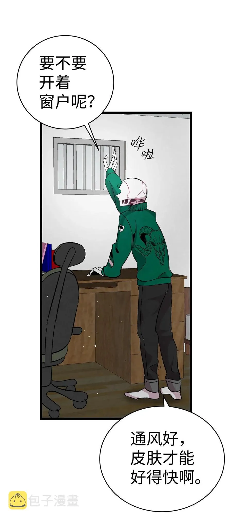 63 兼职 第24页