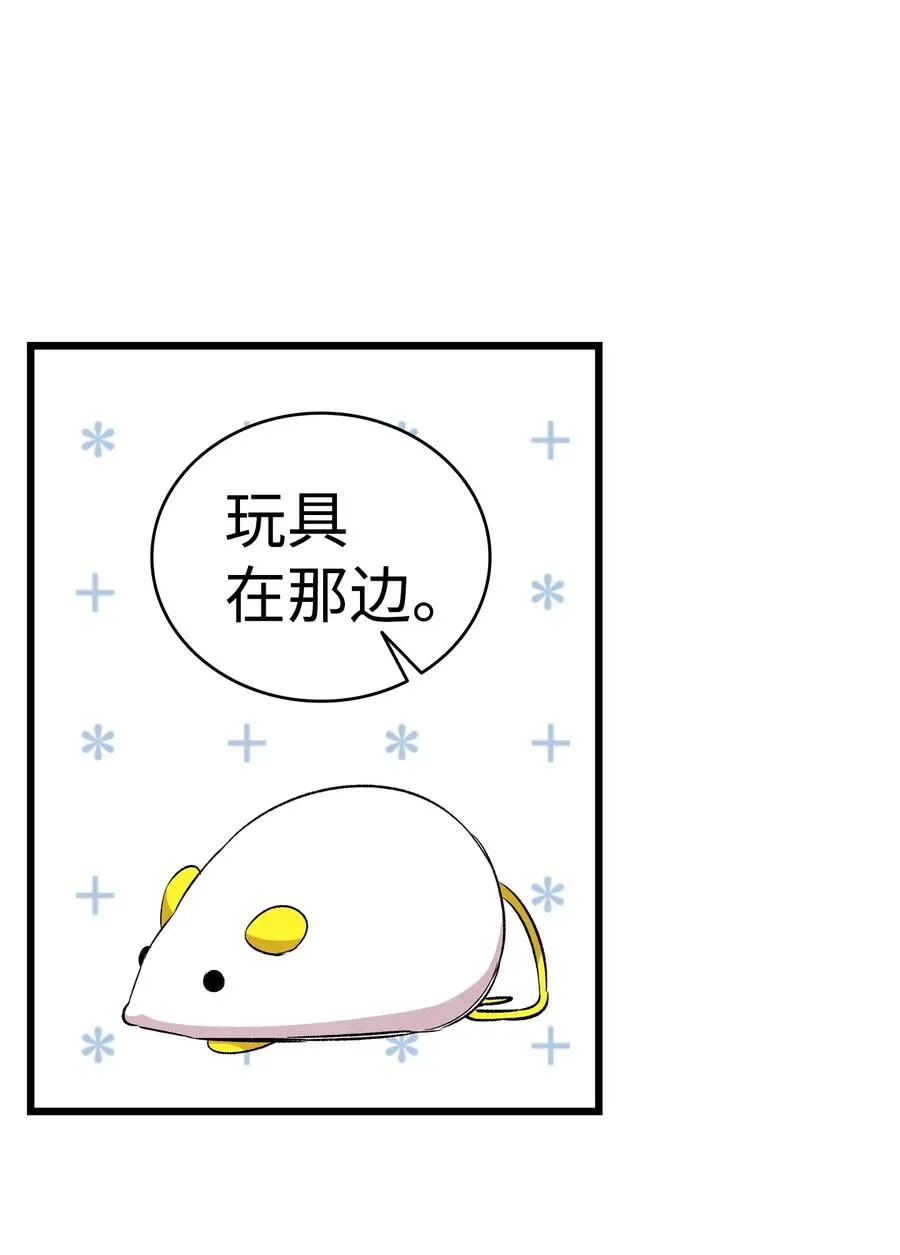 63 兼职 第30页