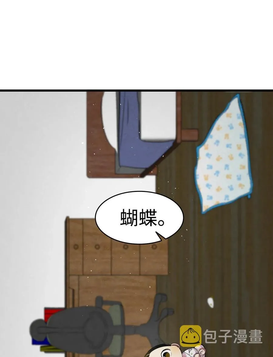 63 兼职 第32页