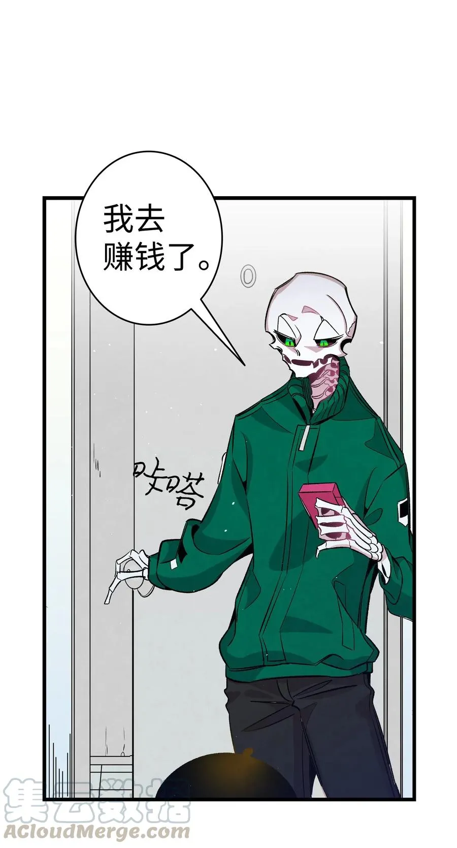 63 兼职 第34页