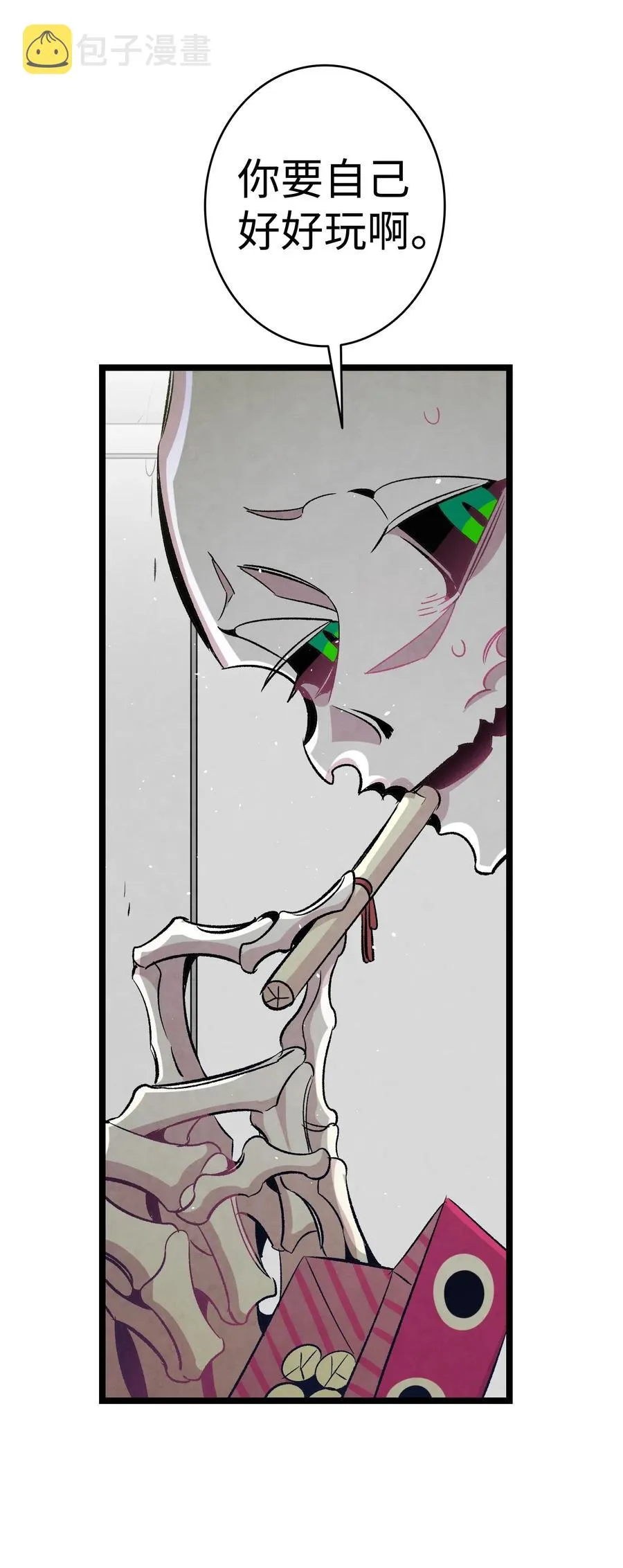 63 兼职 第35页