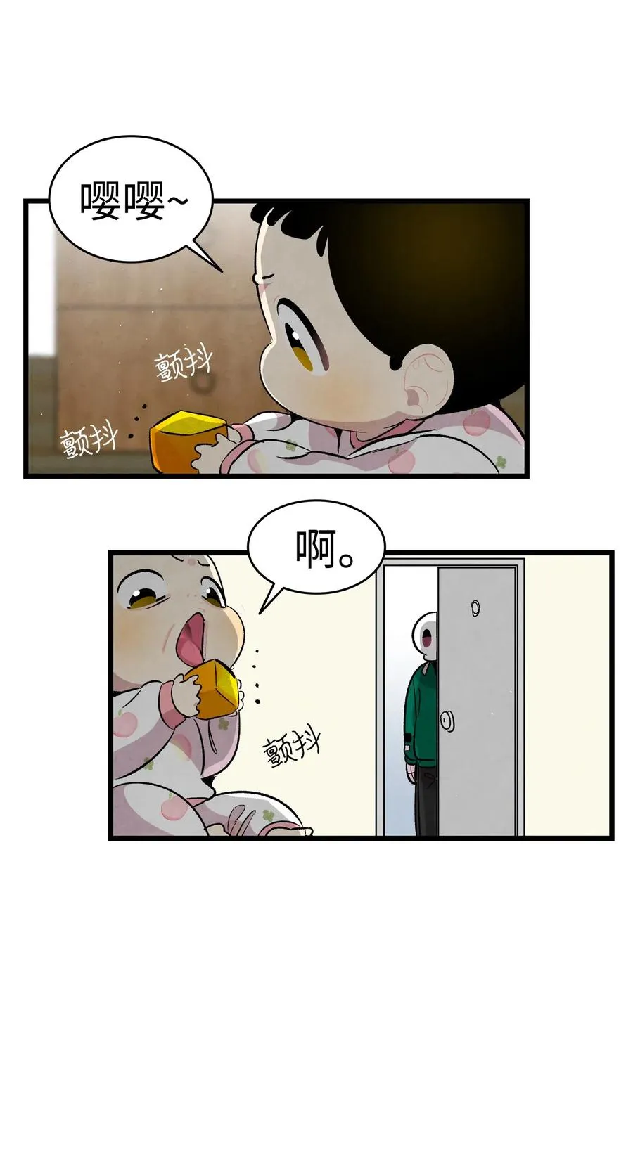 63 兼职 第41页